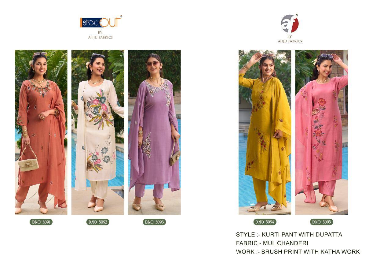 Anju fabrics patterns vol 4 Wholesale kurti market in Delhi